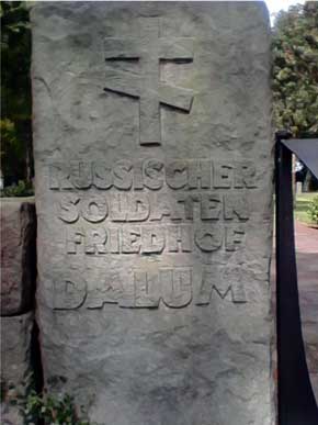 Мемориальное захоронение советских воинов в посёлке Далум, федеральная земля Нижняя Саксония, Германия.
